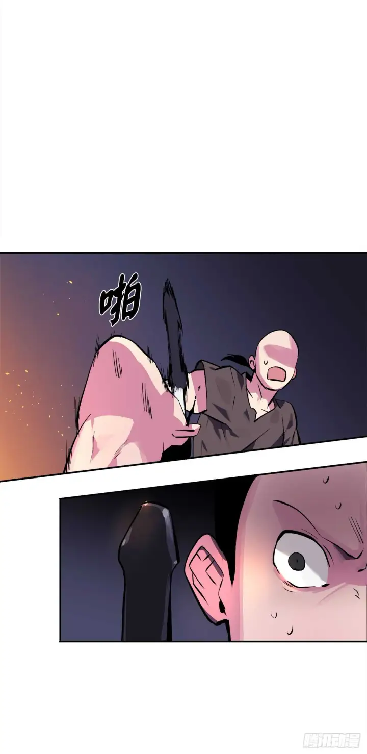 漫画《废柴重生之我要当大佬》99.正面开战第6张图