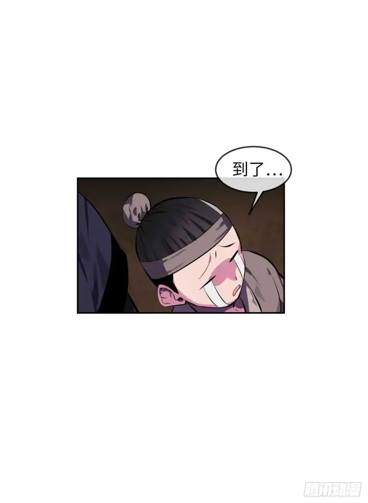 漫画《废柴重生之我要当大佬》99.正面开战第62张图