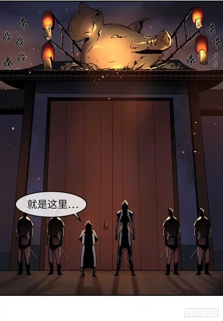 漫画《废柴重生之我要当大佬》99.正面开战第63张图