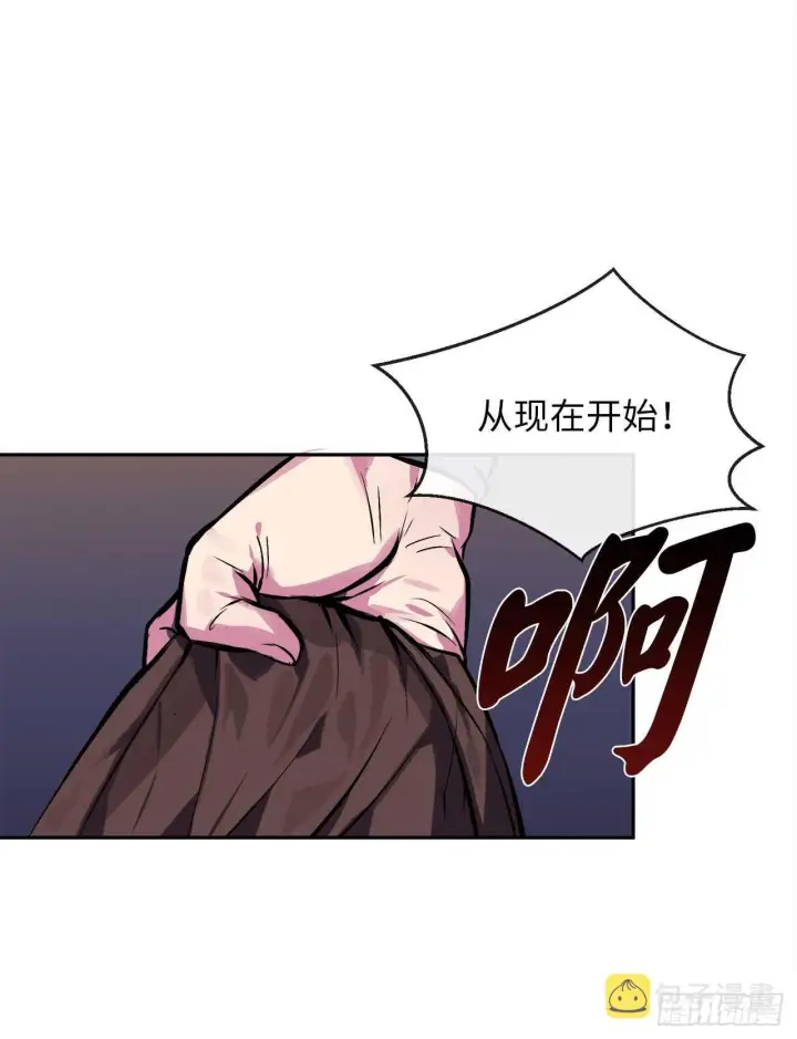 漫画《废柴重生之我要当大佬》99.正面开战第8张图
