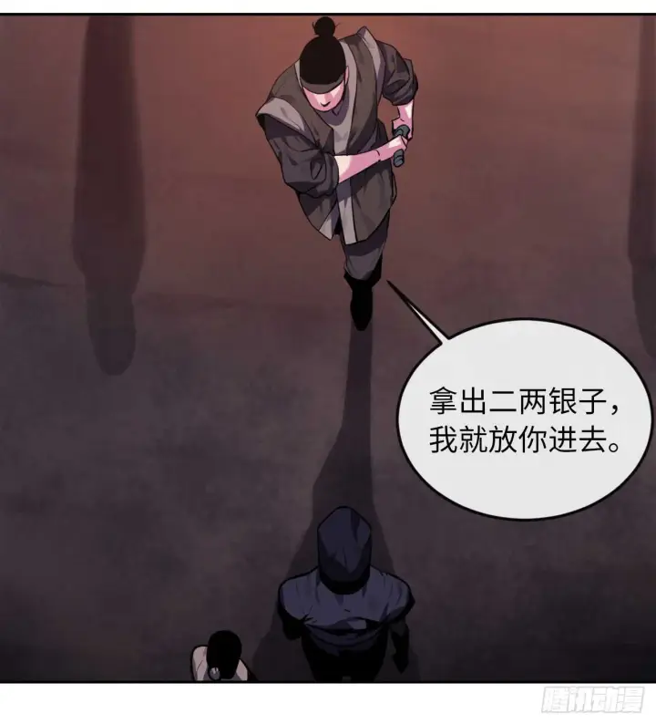 漫画《废柴重生之我要当大佬》100.倾巢而出第10张图