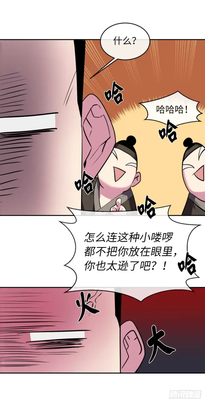 漫画《废柴重生之我要当大佬》100.倾巢而出第12张图