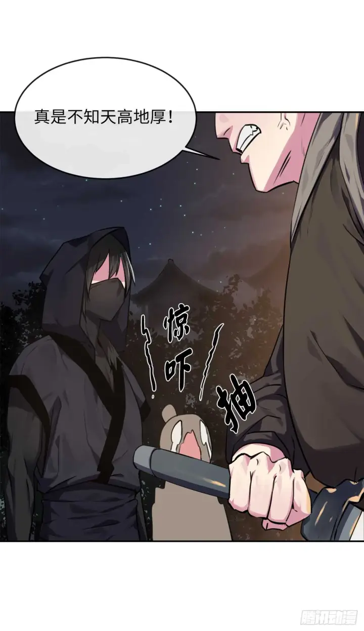 漫画《废柴重生之我要当大佬》100.倾巢而出第13张图