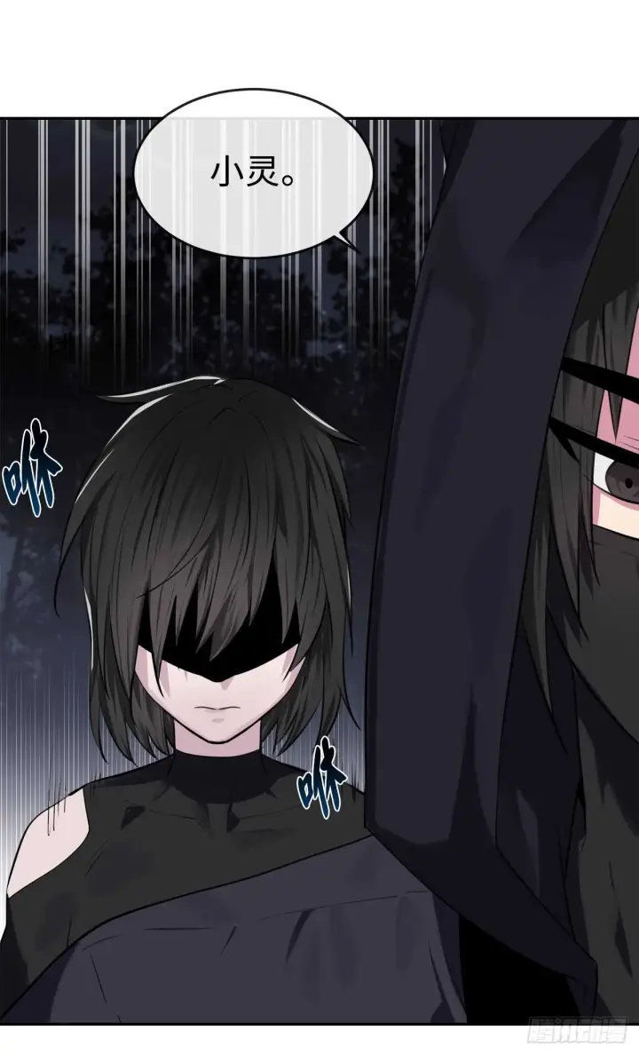 漫画《废柴重生之我要当大佬》100.倾巢而出第14张图