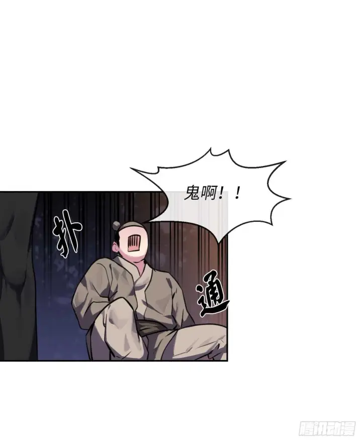 漫画《废柴重生之我要当大佬》100.倾巢而出第15张图