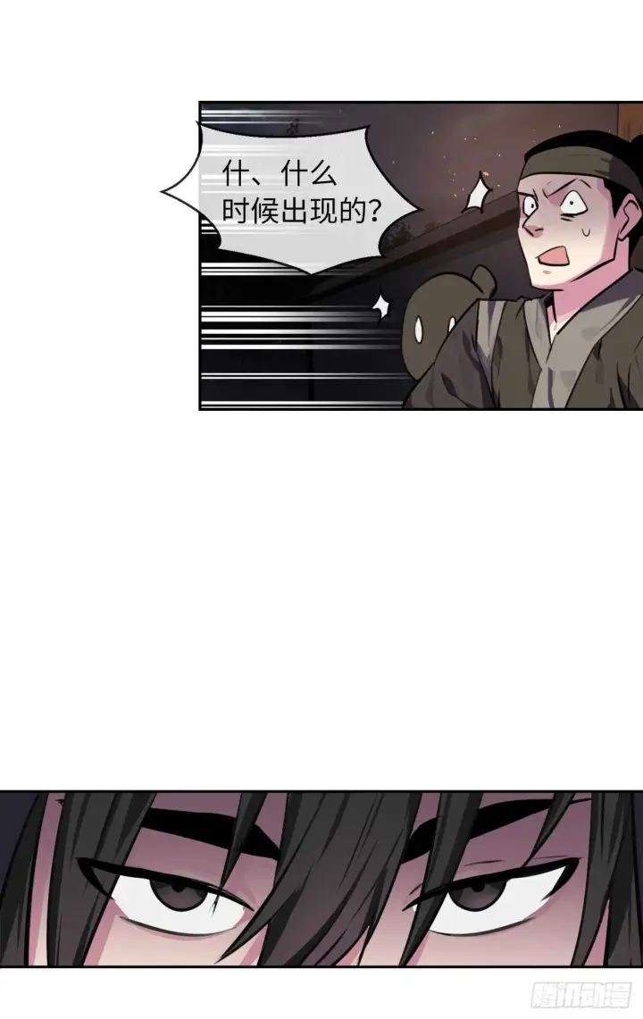 漫画《废柴重生之我要当大佬》100.倾巢而出第16张图