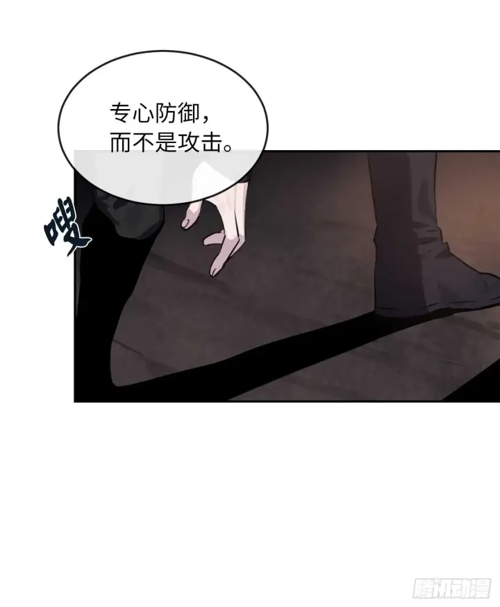 漫画《废柴重生之我要当大佬》100.倾巢而出第18张图