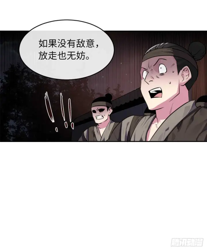 漫画《废柴重生之我要当大佬》100.倾巢而出第19张图