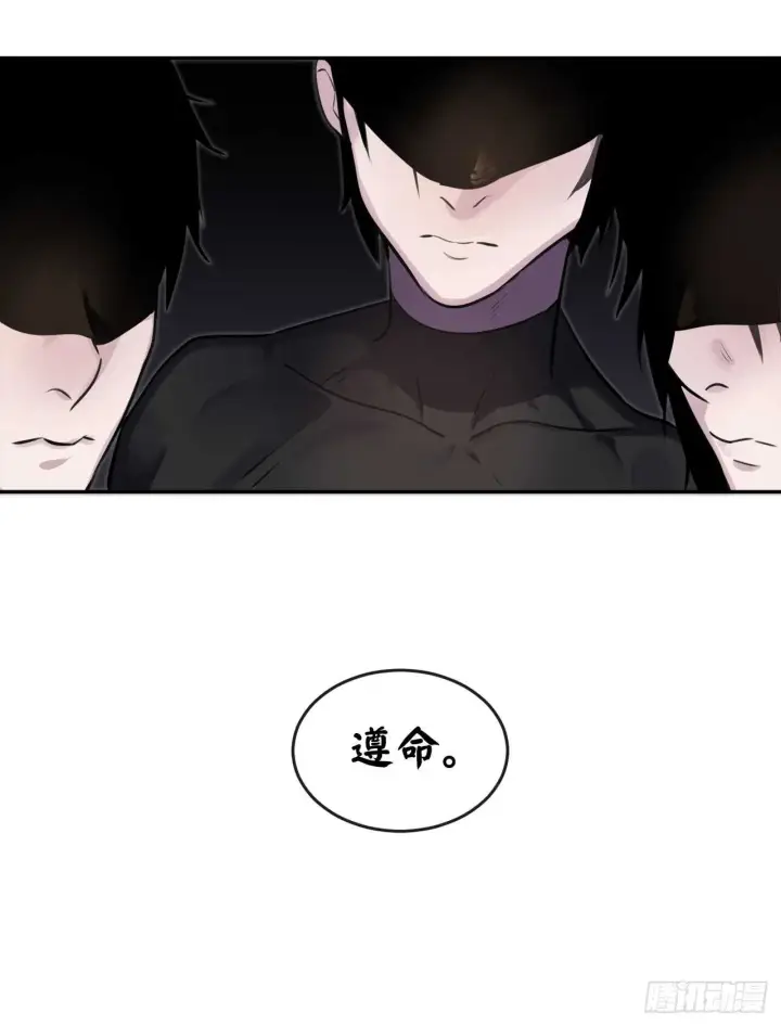 漫画《废柴重生之我要当大佬》100.倾巢而出第22张图