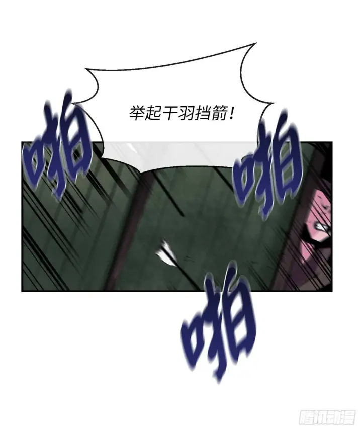 漫画《废柴重生之我要当大佬》100.倾巢而出第25张图