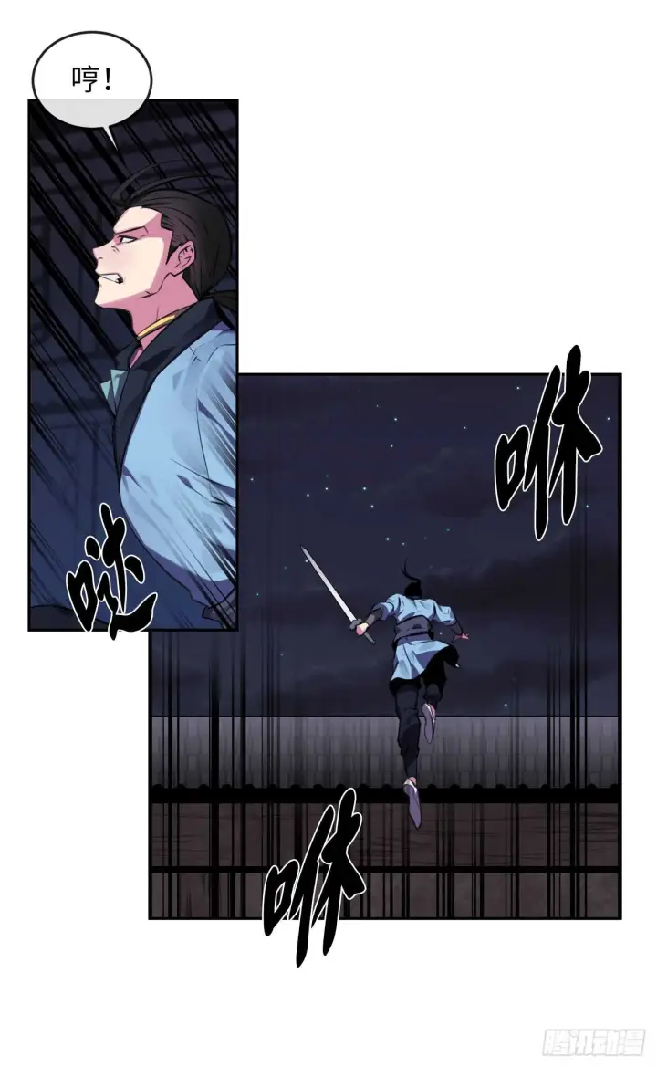 漫画《废柴重生之我要当大佬》100.倾巢而出第26张图
