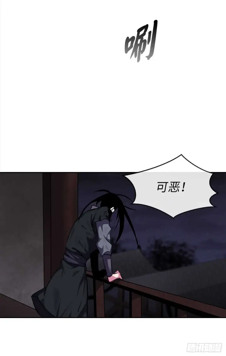 漫画《废柴重生之我要当大佬》100.倾巢而出第31张图