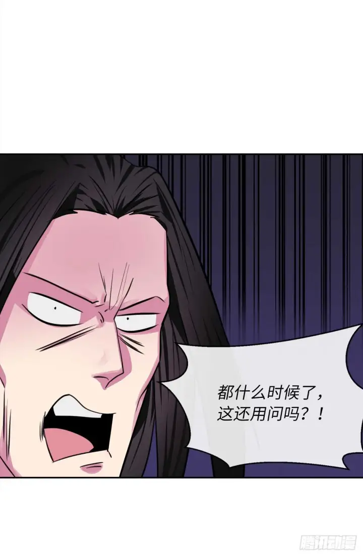 漫画《废柴重生之我要当大佬》100.倾巢而出第34张图