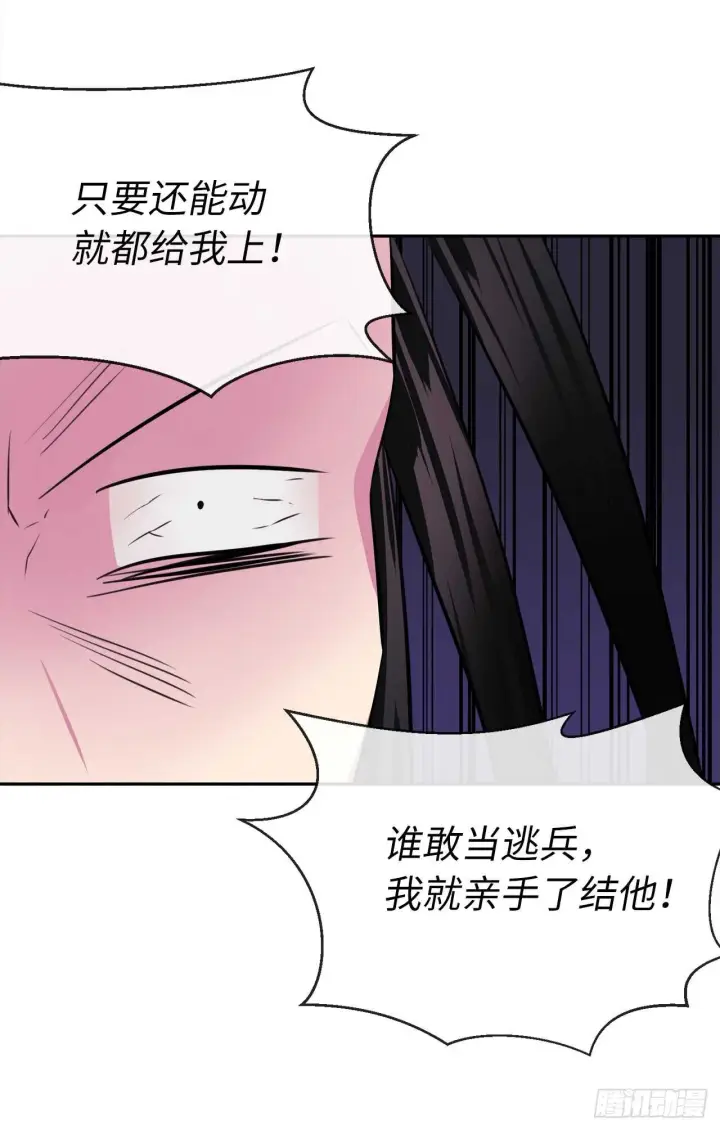 漫画《废柴重生之我要当大佬》100.倾巢而出第35张图