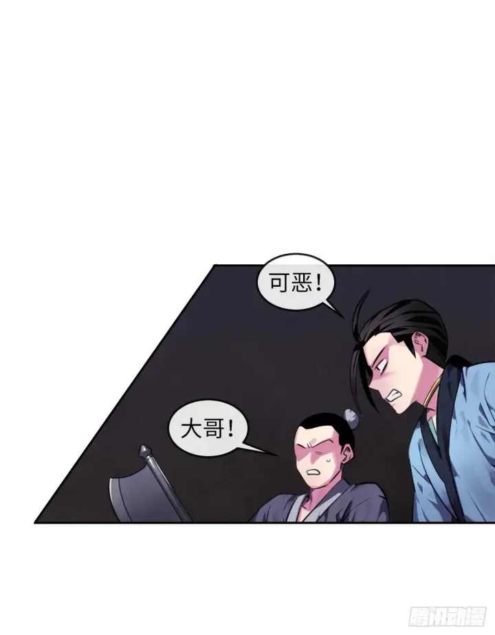 漫画《废柴重生之我要当大佬》100.倾巢而出第36张图