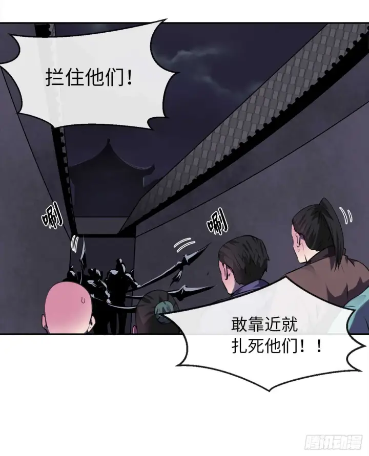 漫画《废柴重生之我要当大佬》100.倾巢而出第37张图