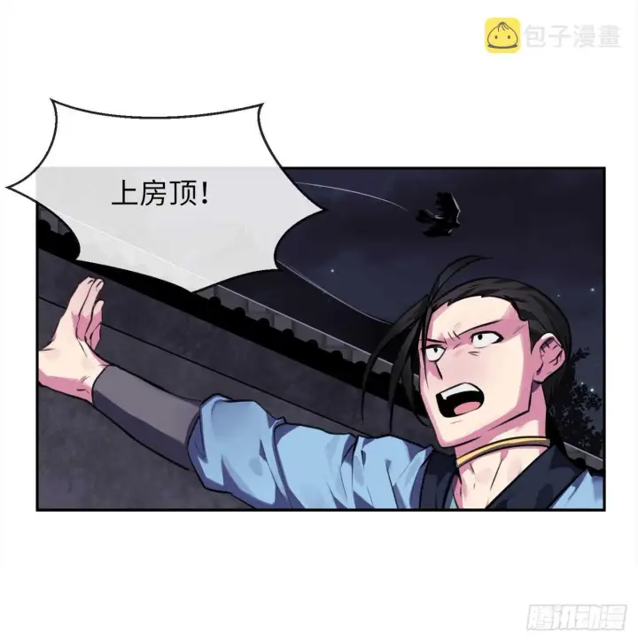 漫画《废柴重生之我要当大佬》100.倾巢而出第38张图
