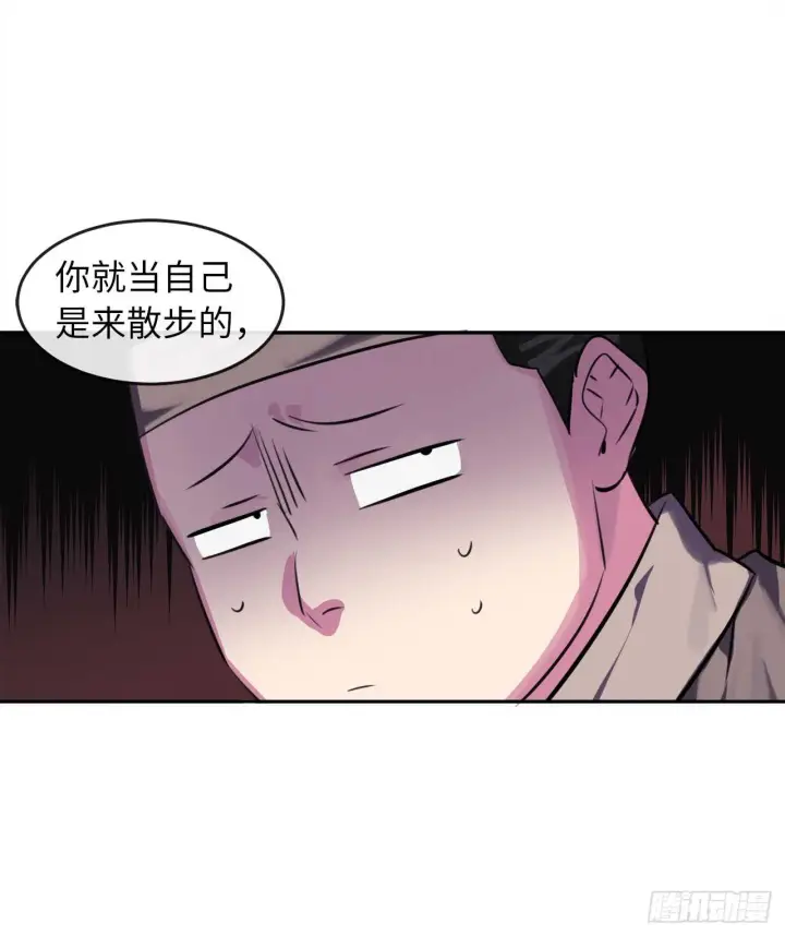 漫画《废柴重生之我要当大佬》100.倾巢而出第49张图