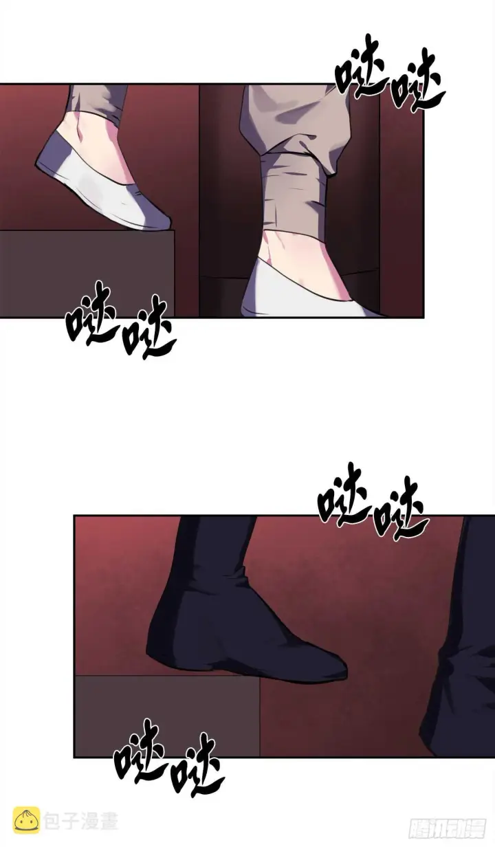漫画《废柴重生之我要当大佬》100.倾巢而出第52张图