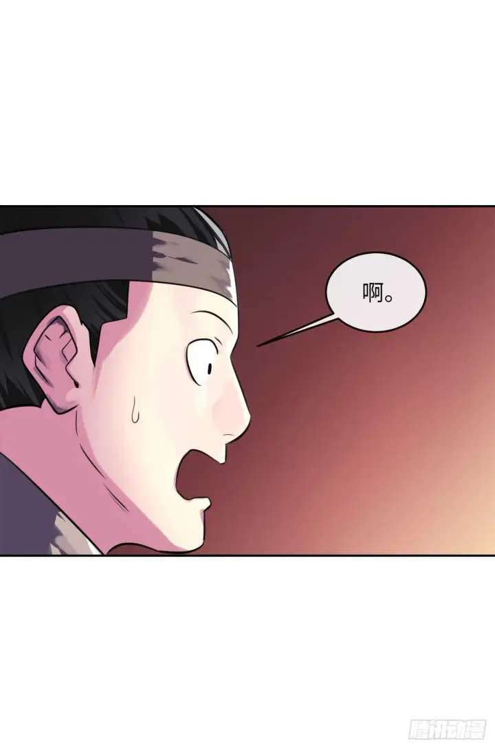 漫画《废柴重生之我要当大佬》100.倾巢而出第53张图