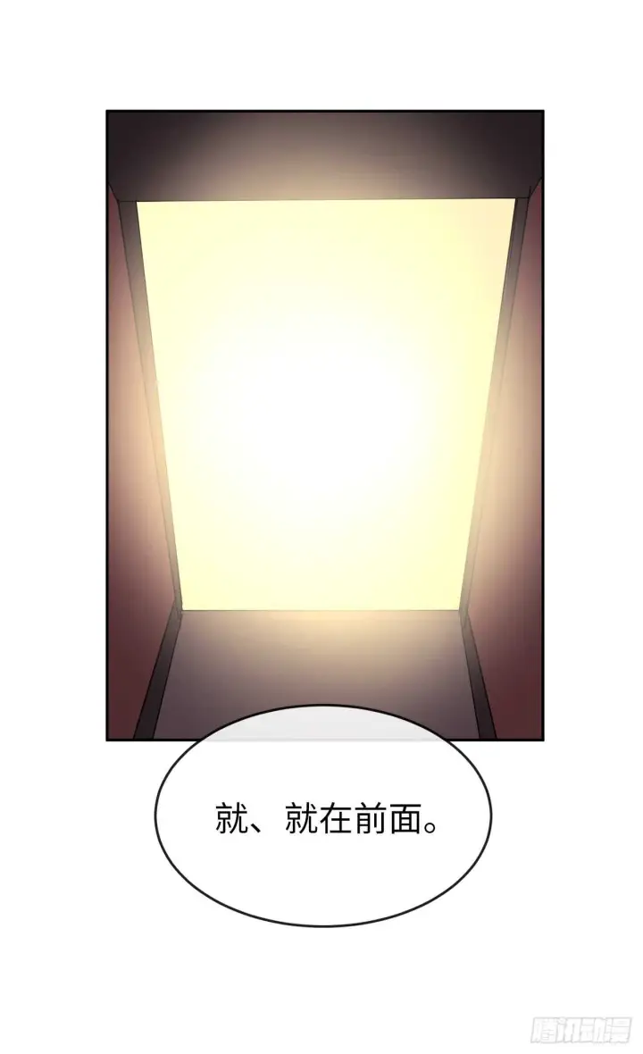漫画《废柴重生之我要当大佬》100.倾巢而出第54张图