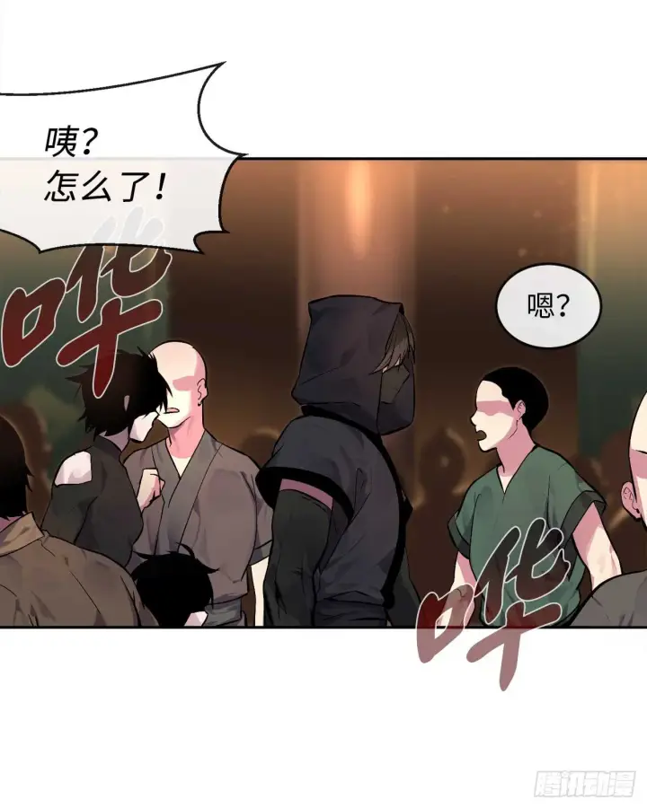 漫画《废柴重生之我要当大佬》100.倾巢而出第61张图