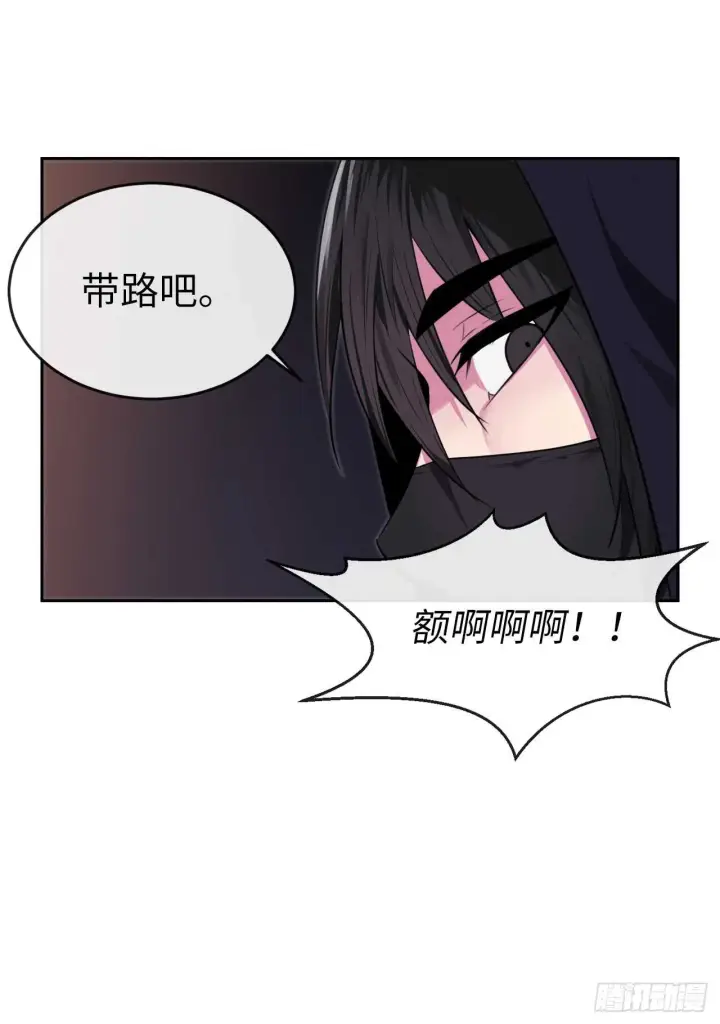 漫画《废柴重生之我要当大佬》100.倾巢而出第7张图