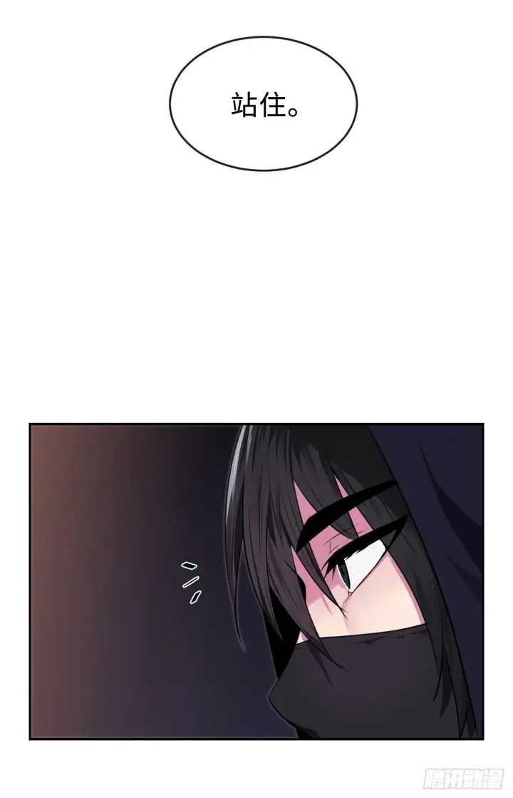 漫画《废柴重生之我要当大佬》100.倾巢而出第8张图