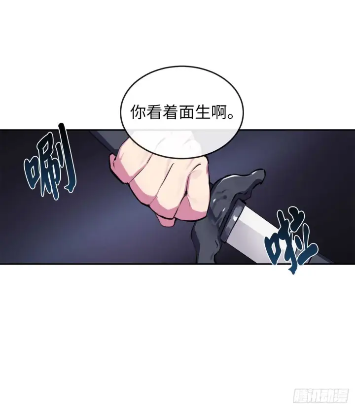 漫画《废柴重生之我要当大佬》100.倾巢而出第9张图