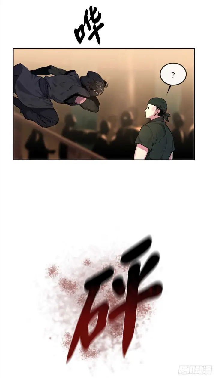 漫画《废柴重生之我要当大佬》101.上门挑衅第12张图