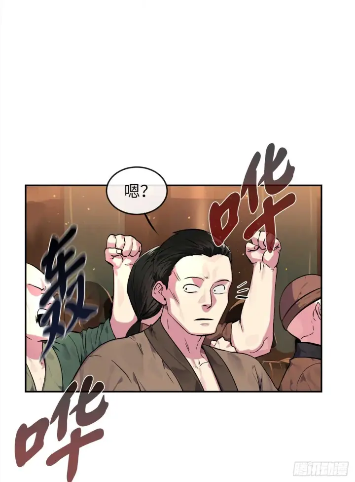 漫画《废柴重生之我要当大佬》101.上门挑衅第13张图
