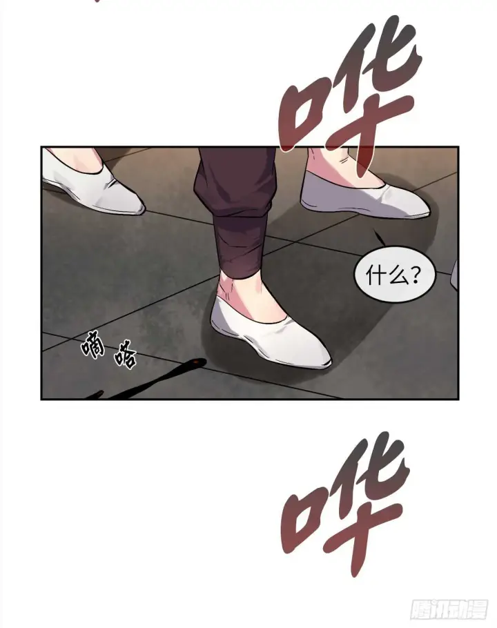 漫画《废柴重生之我要当大佬》101.上门挑衅第14张图