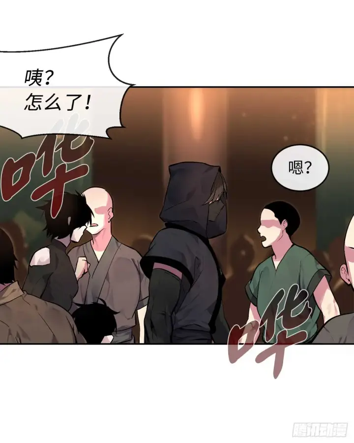漫画《废柴重生之我要当大佬》101.上门挑衅第15张图