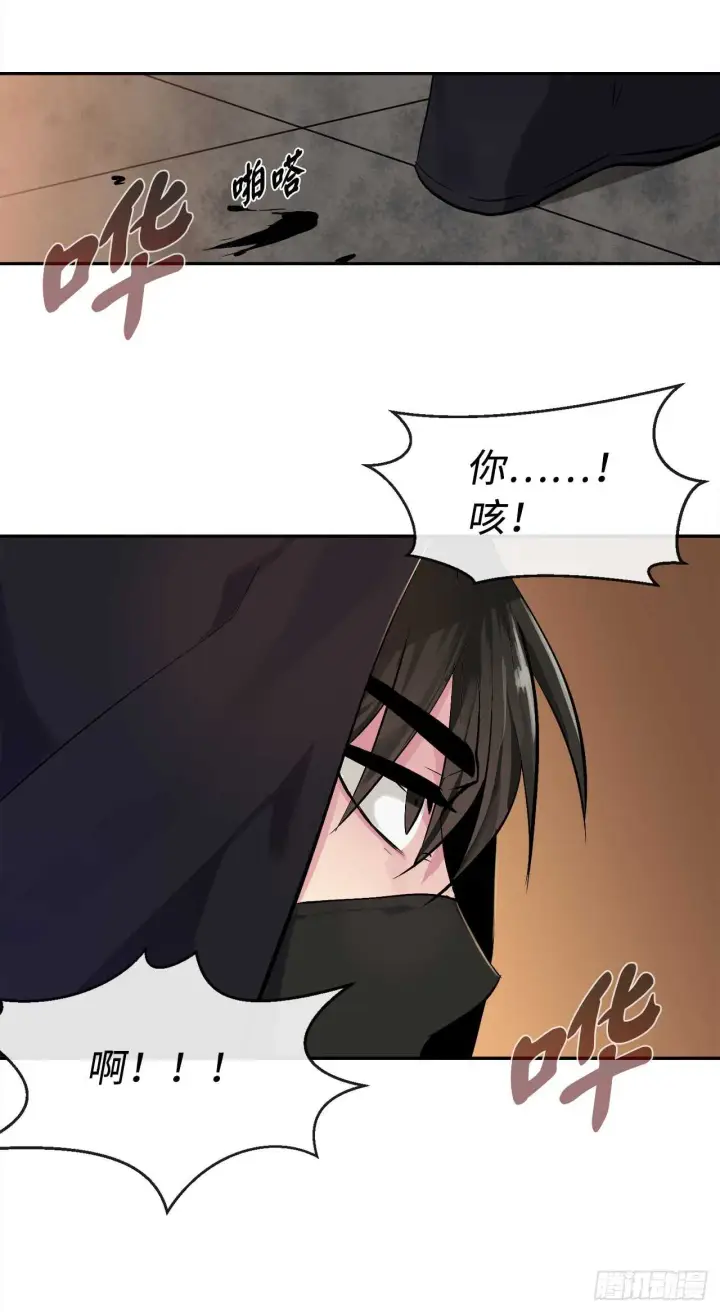 漫画《废柴重生之我要当大佬》101.上门挑衅第17张图