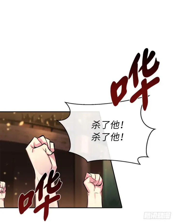 漫画《废柴重生之我要当大佬》101.上门挑衅第2张图