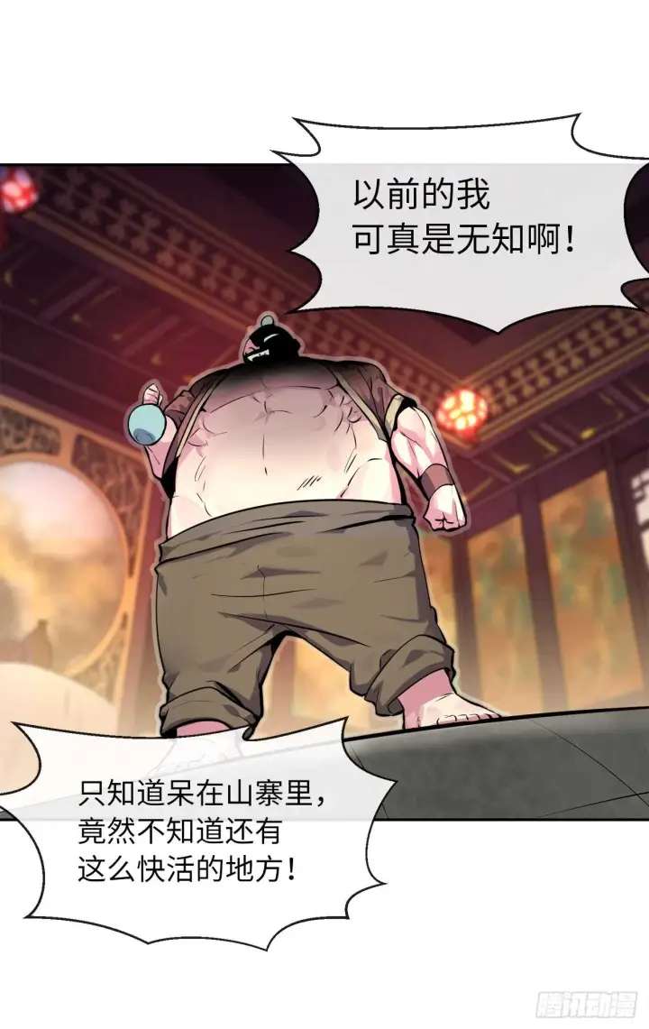 漫画《废柴重生之我要当大佬》101.上门挑衅第20张图