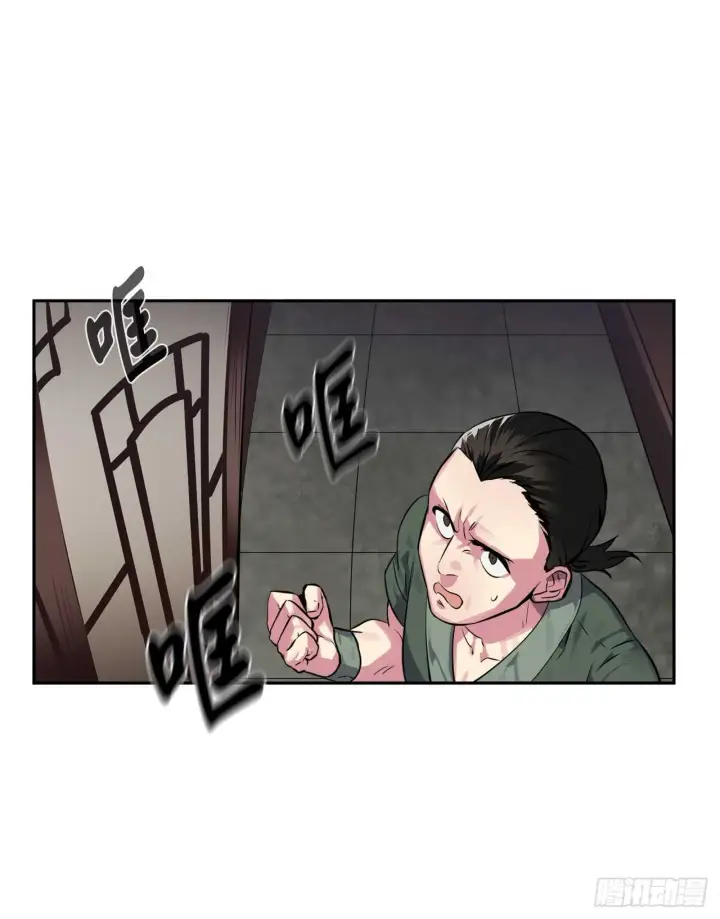 漫画《废柴重生之我要当大佬》101.上门挑衅第22张图