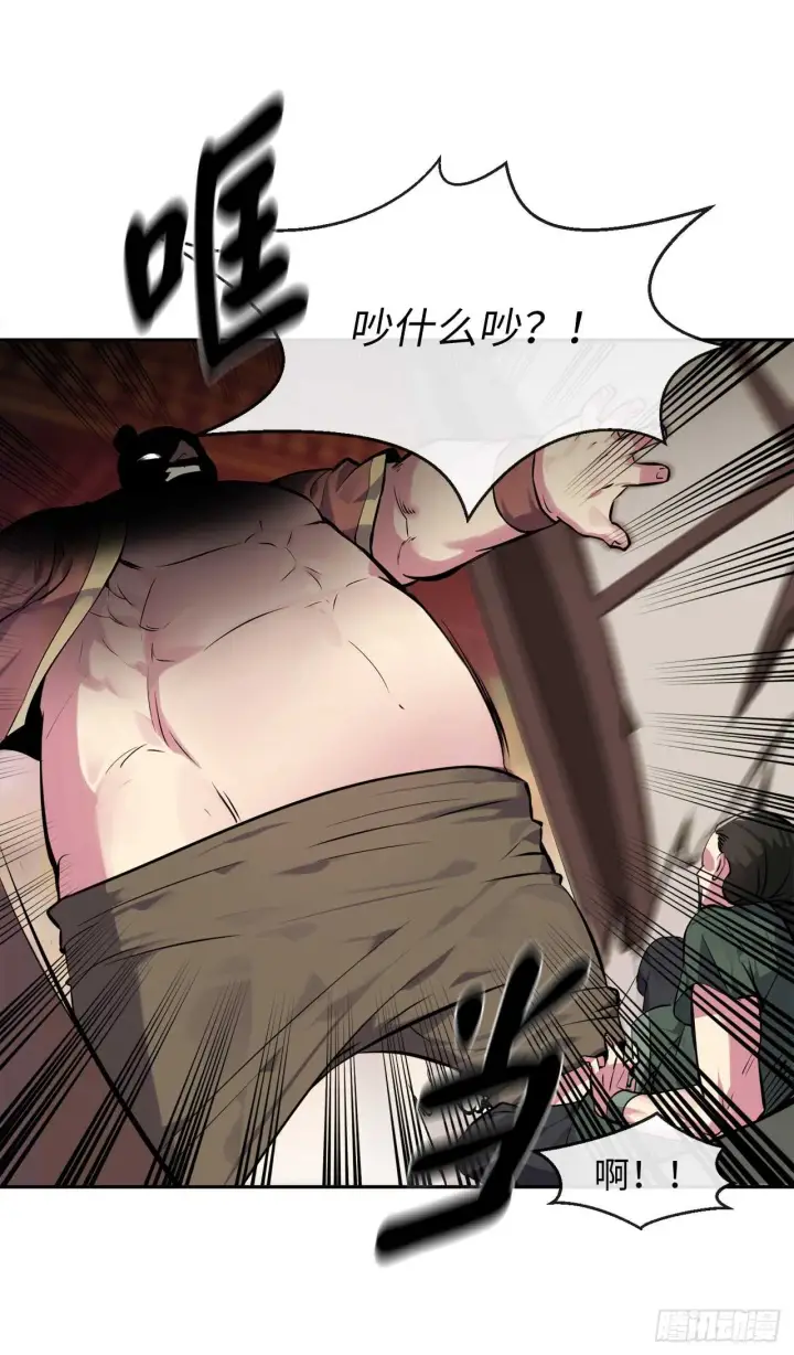 漫画《废柴重生之我要当大佬》101.上门挑衅第23张图