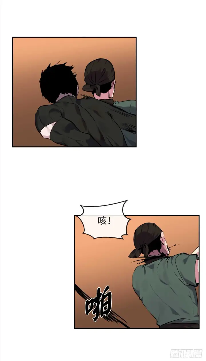 漫画《废柴重生之我要当大佬》101.上门挑衅第27张图