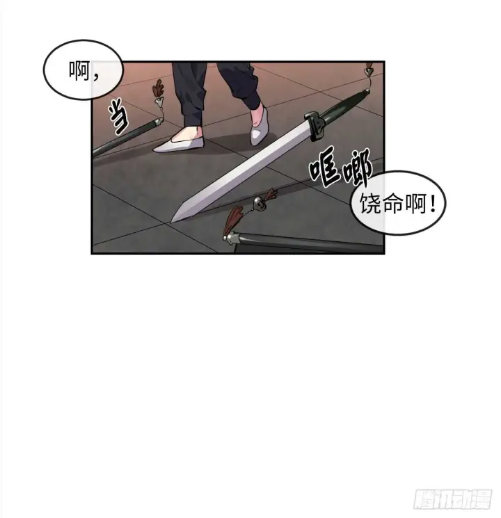 漫画《废柴重生之我要当大佬》101.上门挑衅第29张图