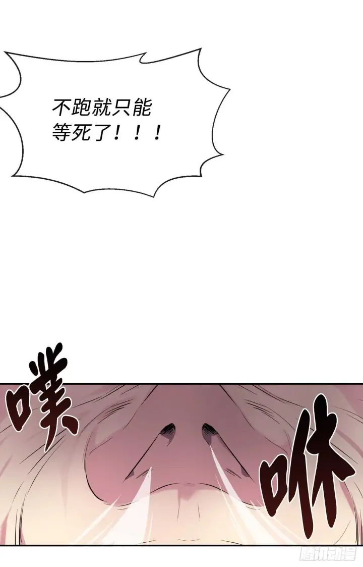 漫画《废柴重生之我要当大佬》101.上门挑衅第31张图