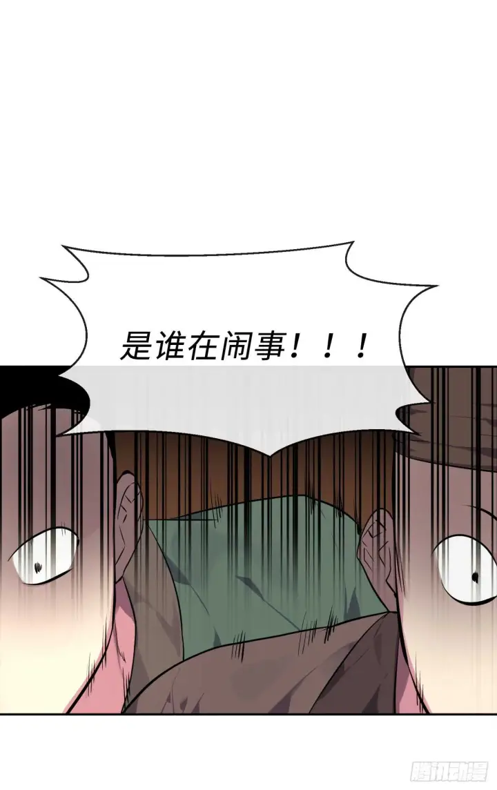 漫画《废柴重生之我要当大佬》101.上门挑衅第32张图