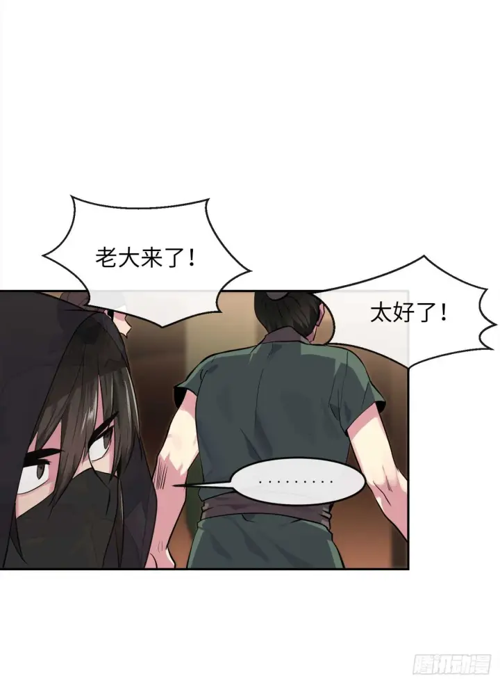 漫画《废柴重生之我要当大佬》101.上门挑衅第34张图