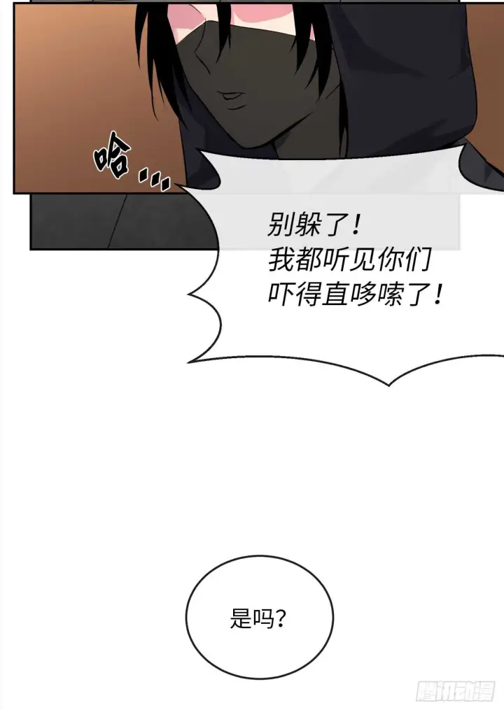 漫画《废柴重生之我要当大佬》101.上门挑衅第37张图