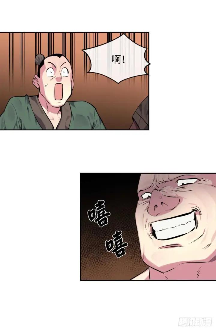 漫画《废柴重生之我要当大佬》101.上门挑衅第39张图