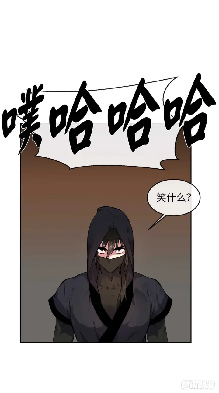 漫画《废柴重生之我要当大佬》101.上门挑衅第40张图