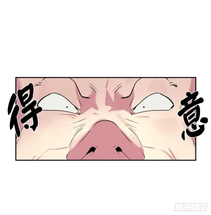 漫画《废柴重生之我要当大佬》101.上门挑衅第44张图