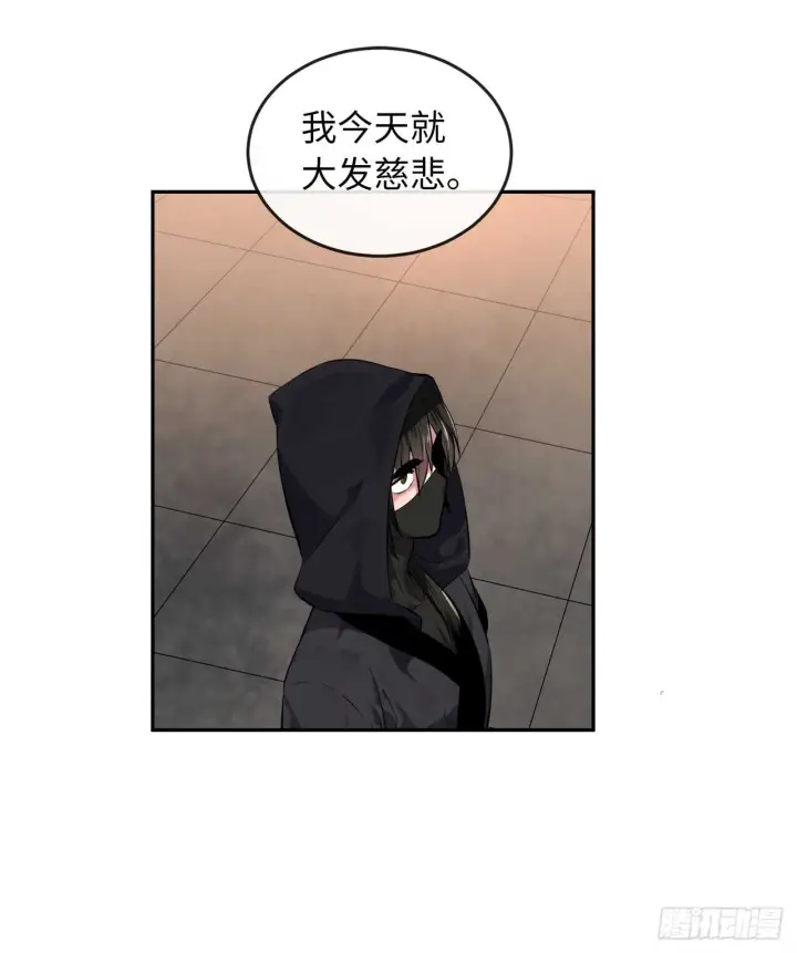漫画《废柴重生之我要当大佬》101.上门挑衅第45张图