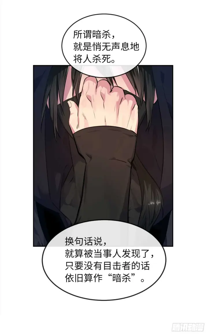 漫画《废柴重生之我要当大佬》101.上门挑衅第48张图