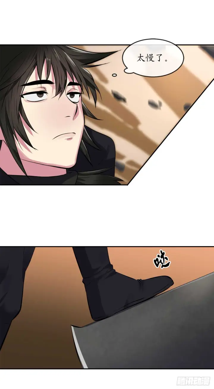 漫画《废柴重生之我要当大佬》101.上门挑衅第58张图